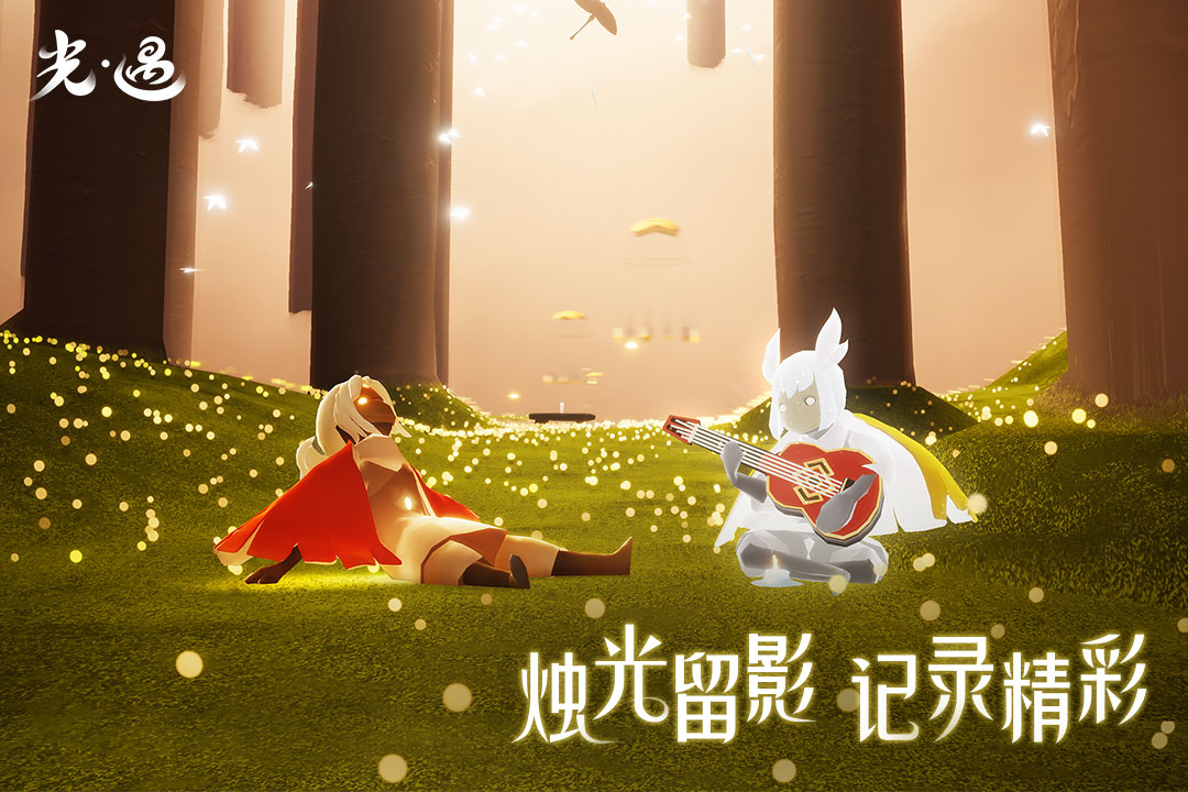 光遇sky白鸟全物品版图4