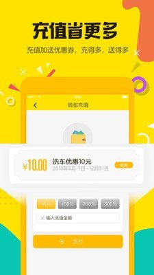 洗上门图2