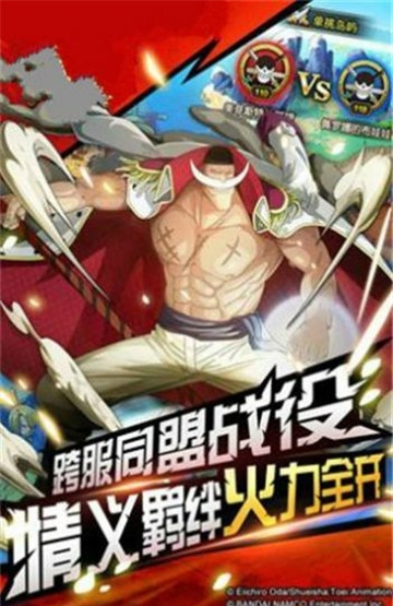 放置海王启航图1
