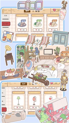 浪漫情侣之家图4