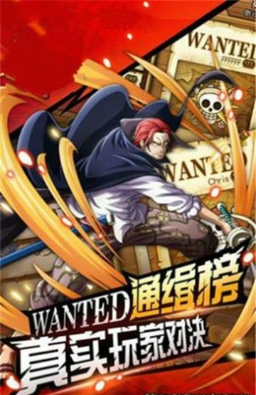 放置海王启航图2