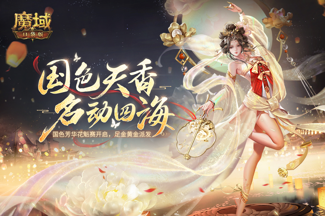 魔域变态版100000魔石版图4