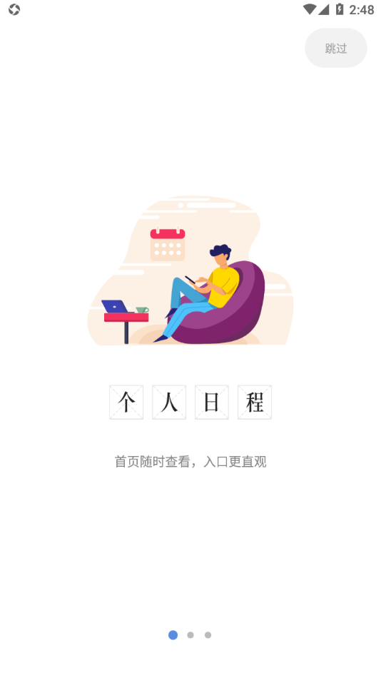 i南航图1