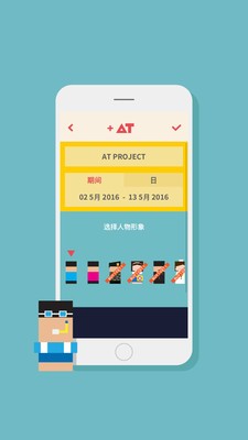 AT图3