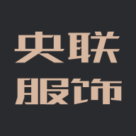 央联服饰图标