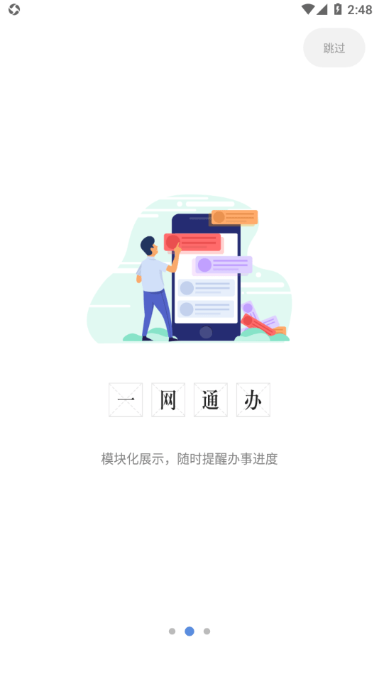 i南航图4