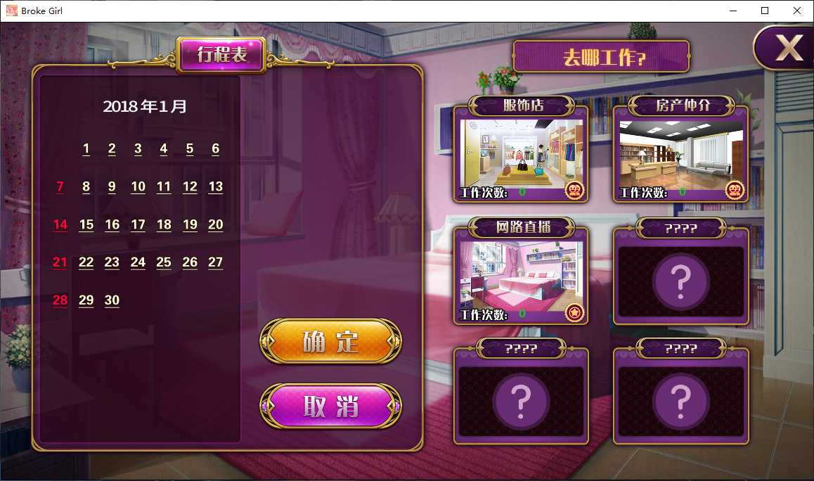 负债千金图2