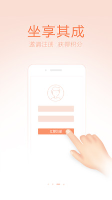 掌上贵金属图3