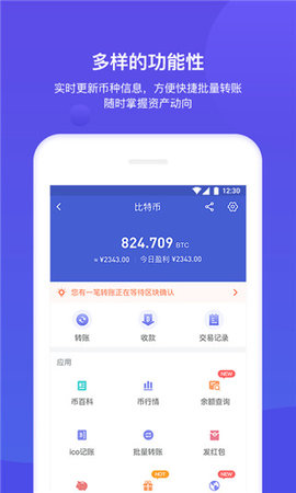 bitkeep钱包2024最新版图1