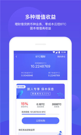 bitkeep钱包官网下载图1