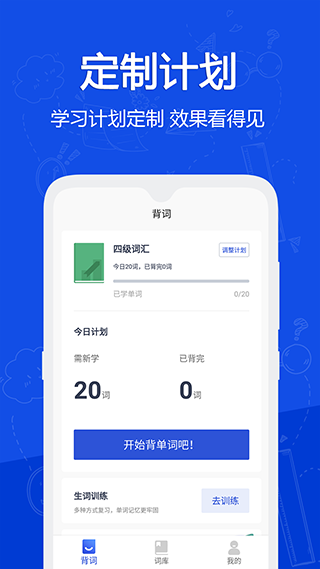 恋恋有词手机版图3