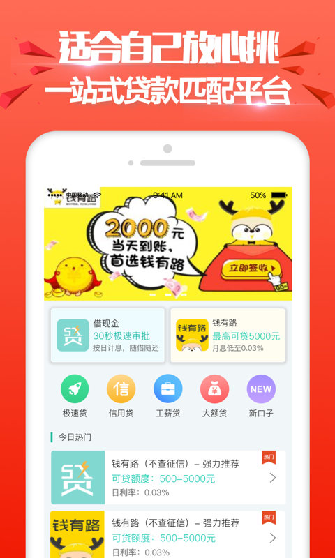 进金岁月app安卓版截图1