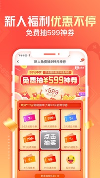 交易猫官网版