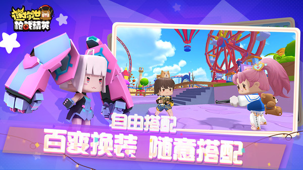 miniworldroyale最新版迷你枪战精英图2