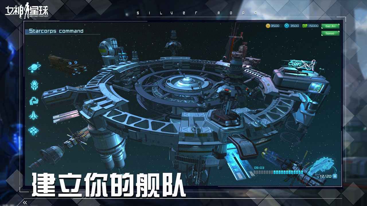 女神星球无限钻石版图1