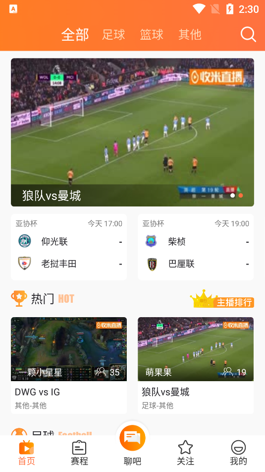 收米体育app图3