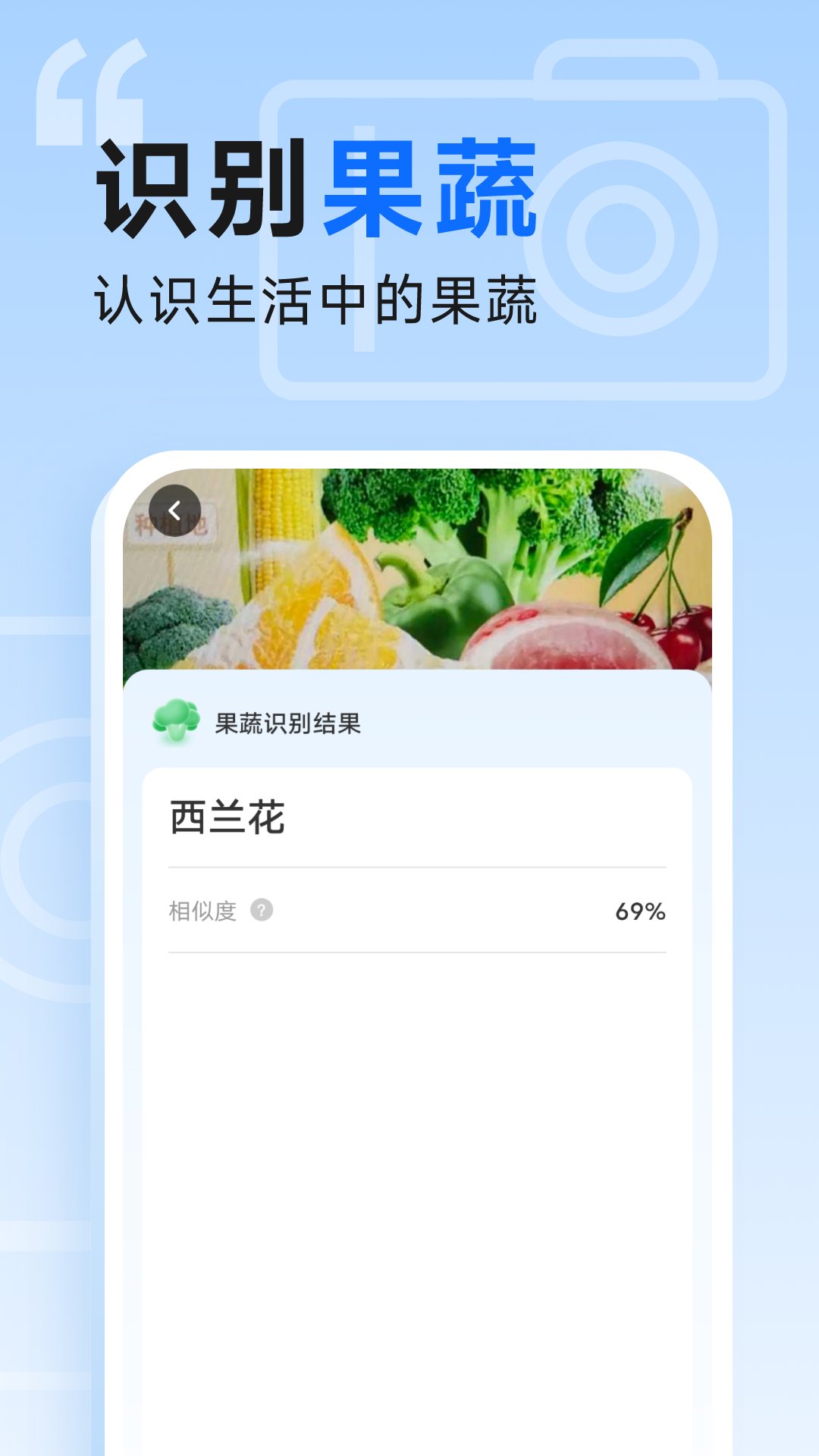 知心管理宝截图3