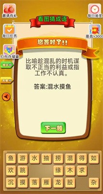大家来闯关图1