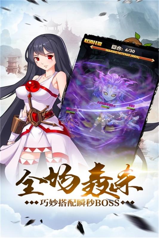 新我欲封天完整版游戏图3