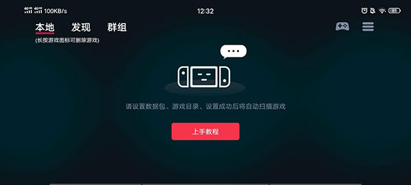 蛋蛋模拟器手机版图2