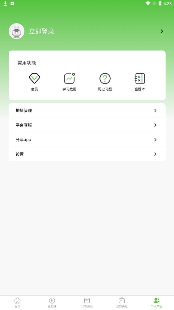 硕博优课图1