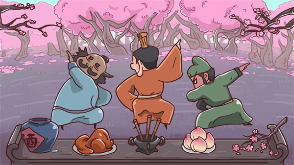 重开三国人生模拟器游戏最新版图2