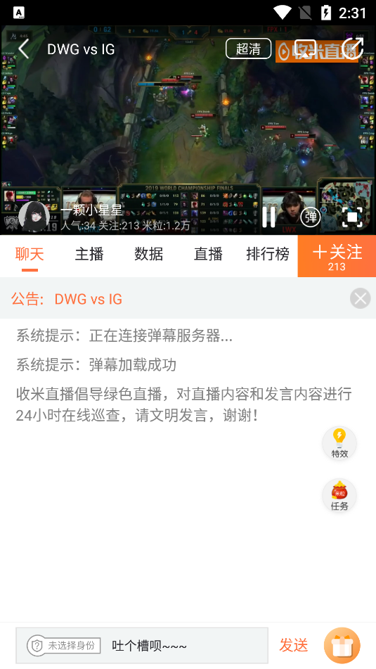收米体育app图1