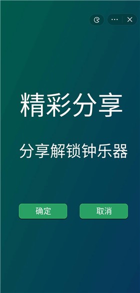 佛系解压图3