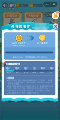 越钓越开心图1