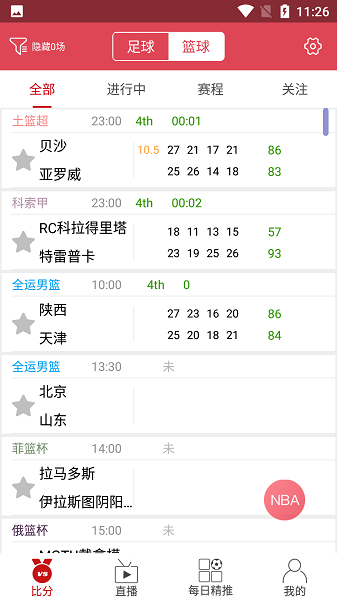 逛球街官方版图1