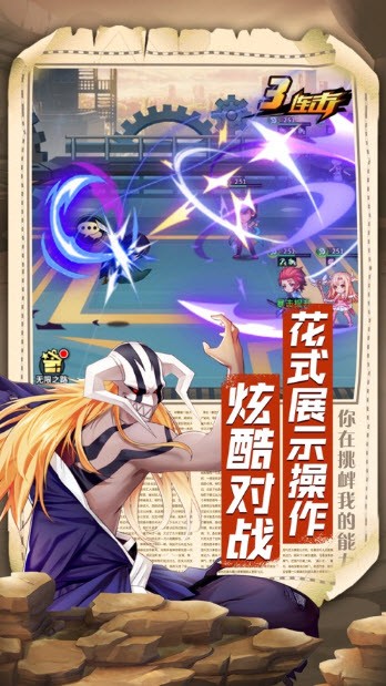 永恒幻想命运传说图3