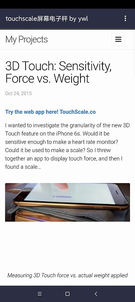 touchscale屏幕电子秤图1