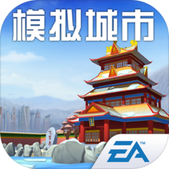 模拟城市我是市长百度版0.78.21356.25944