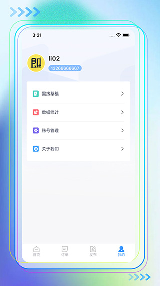 图3