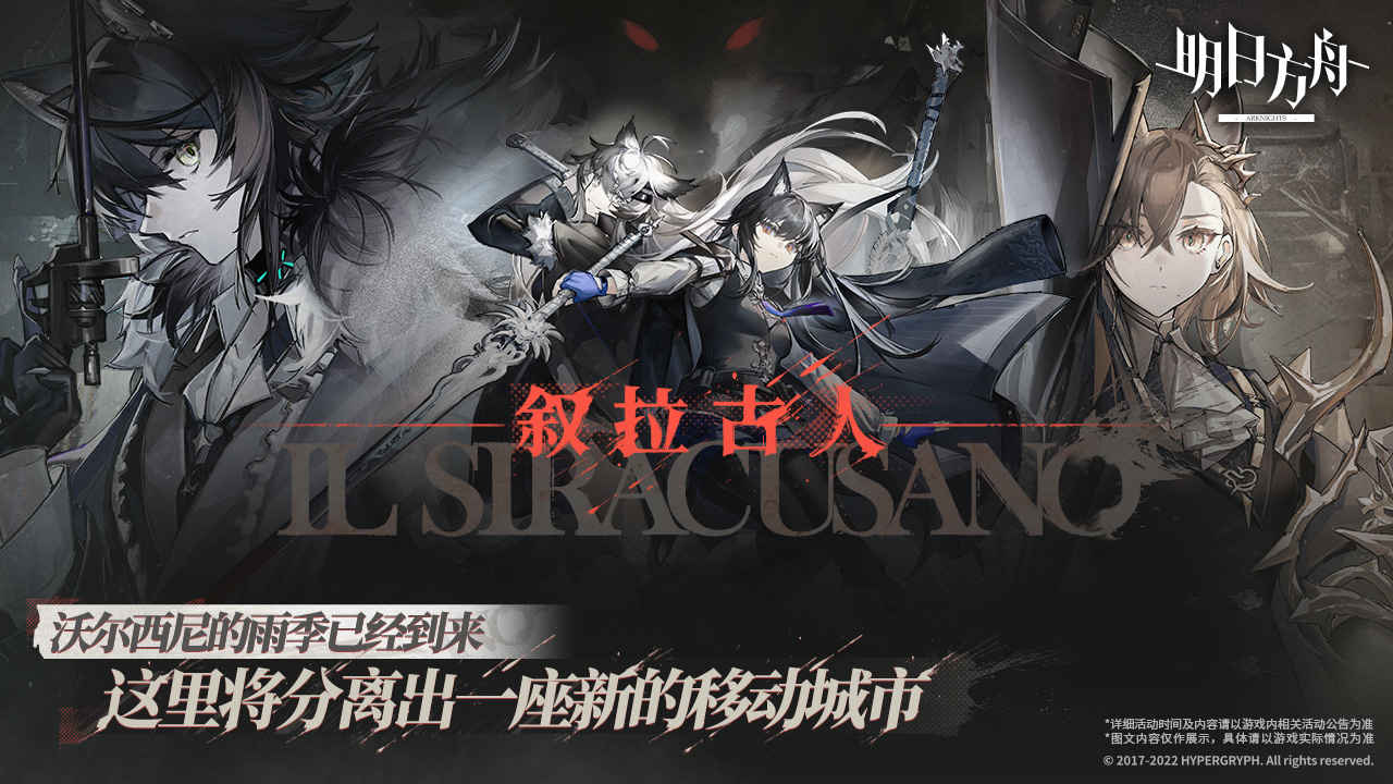 明日方舟公开招募计算器图2