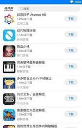 图2