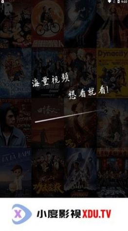 小度影视app免费下载安装最新版图4