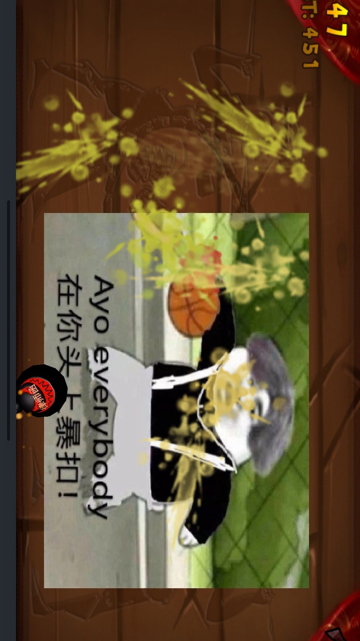 切坤果图2