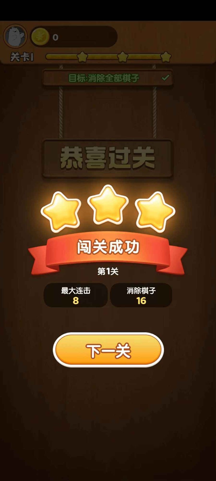 我的旅行日记图3