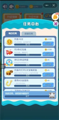 越钓越开心图2