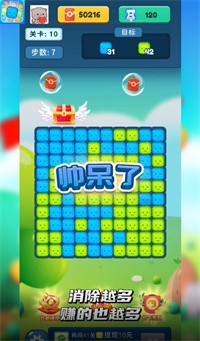 截图2
