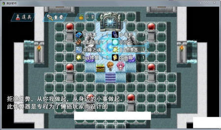 袭梦都市2.0完整汉化版图1