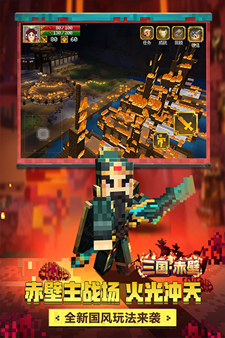 Minecraft我的世界基岩版正版图2