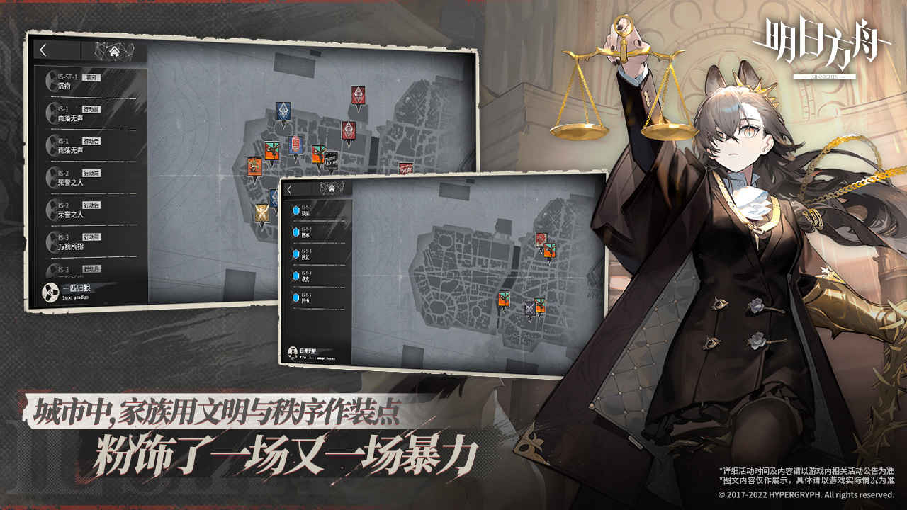 明日方舟公开招募计算器图1