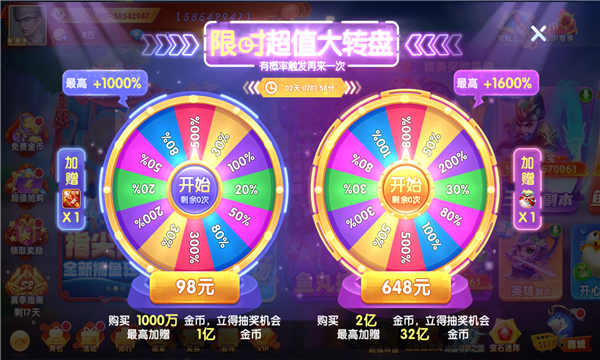 鱼丸游戏app