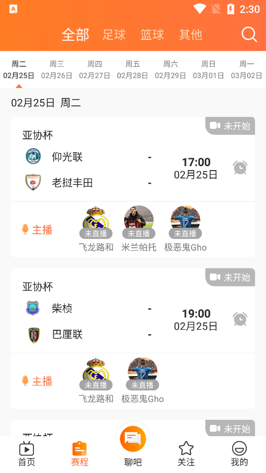 收米体育app图2