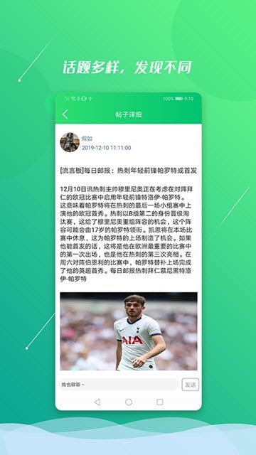 魔方体育app图1