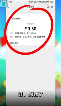 截图1