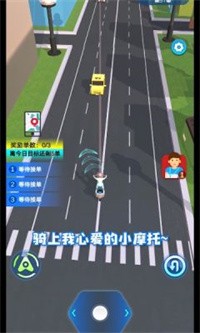 传奇外卖员图3