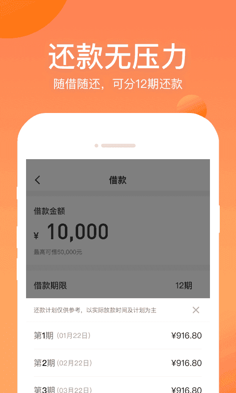 赤兔宝app官网版截图4